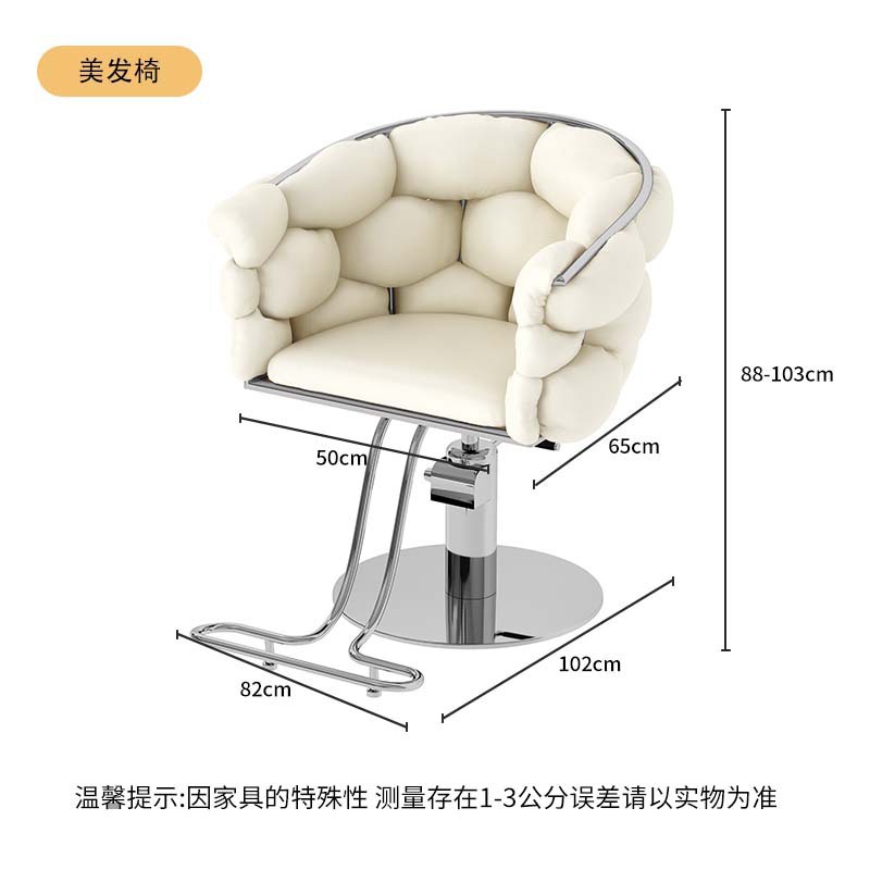 Sillón de peluquería, sillón de barbería, sillón de corte de pelo moderno, sillón de peluquería especializado para permanentes y tintes, taburete de peluquería de alta gama.