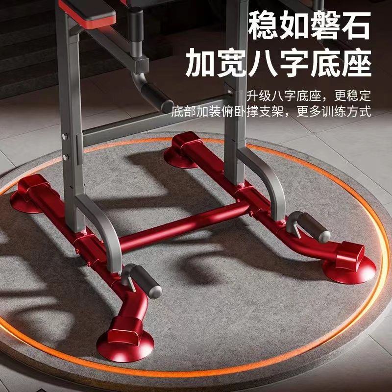 Pull-Up Home Single and Parallel Bar Indoor Fitness Equipment Floor-Standing Multi-Functional Adult Horizontal Bar Thickened and Thickened Version