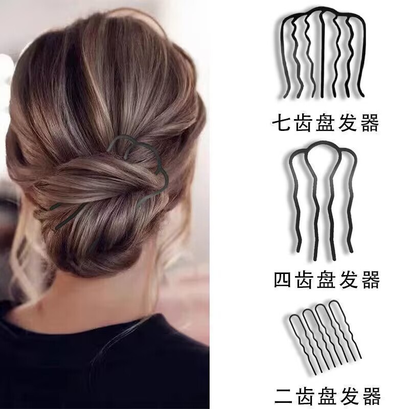 Simple alloy girl hair tool four-tooth comb hair artifact seven-tooth comb U-shaped clip factory direct cross-border