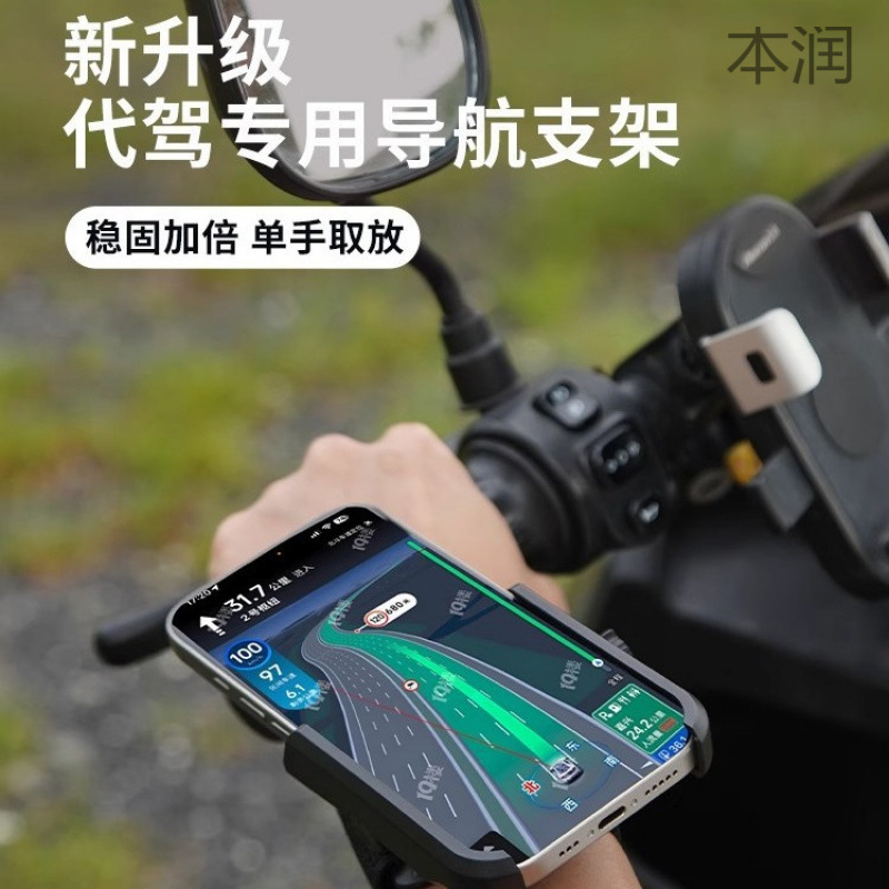 Portable Wrist Phone Holder with Arm Bag for Driving Navigation, Cycling Equipment, Running Arm Sleeve, Anchor Live Broadcast Phone Holder