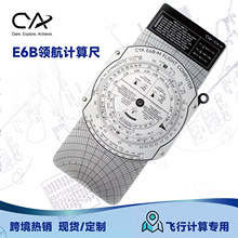 CYA跨境热销E6B领航计算尺飞行计算专用导航地图目视规则考试户外