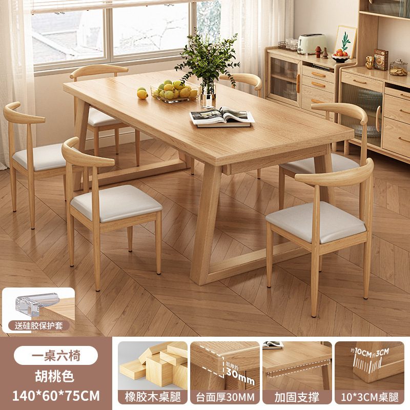 Mesa de comedor de madera nórdica pequeña casa simple rectangular pierna de madera sólida mesa de comedor sala de estar mesa larga combinación de sillas