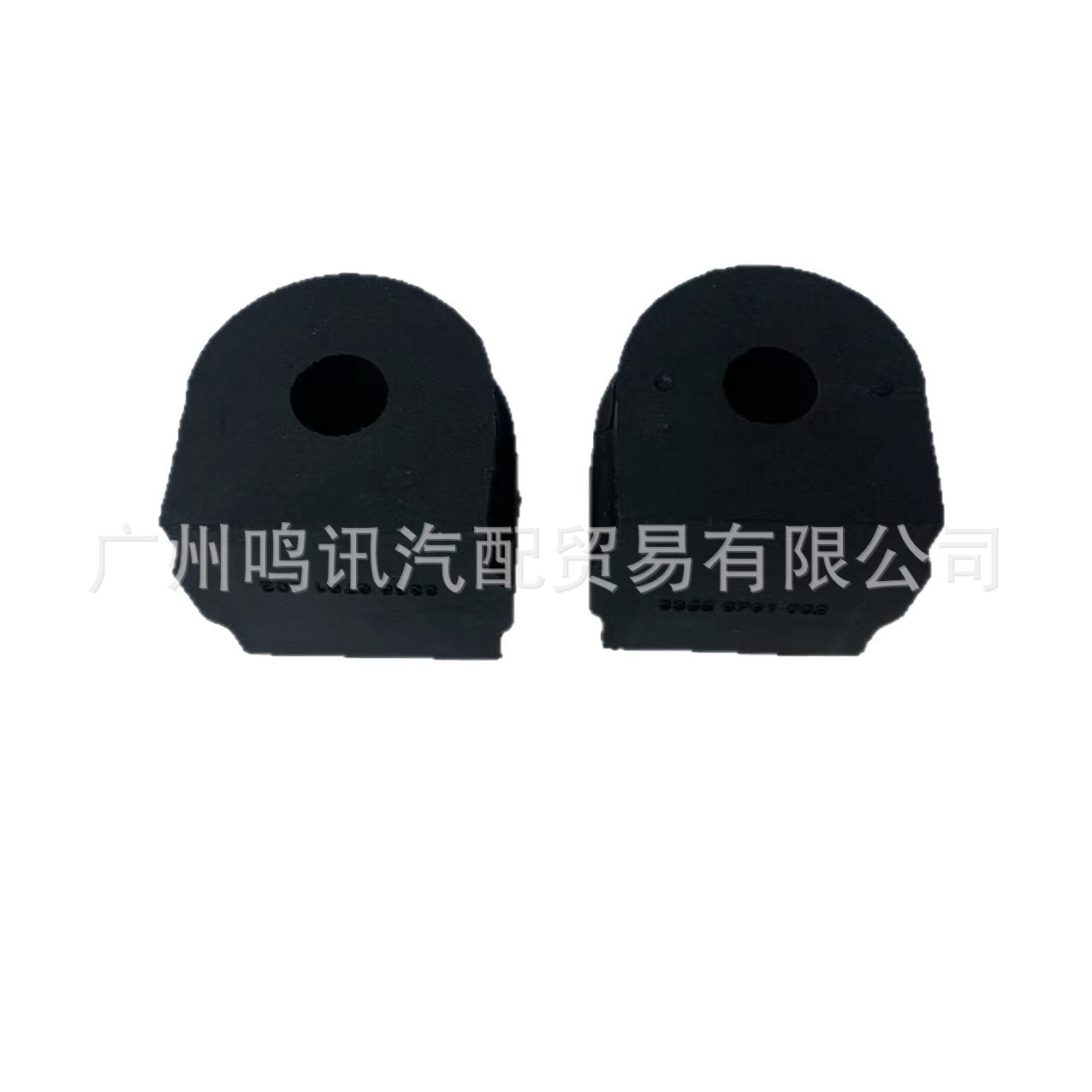 Suitable for Bmw Rear Stabilizer Bar Bushing 323I 325I 325Xi Balance Bar Rubber Sleeve 33556761002