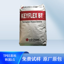 TPEE�n��LG BT HB9242D/BT-1045Dע�ܼ����ϻ������W�Կ�UV�����z