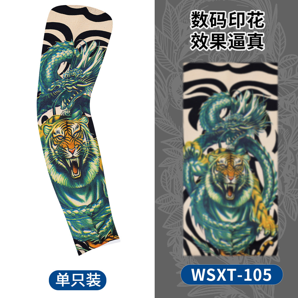 WSXT-105【단일 팩】