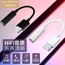 �m��С��11/10/9���C�D���^�A��P40/P30Pro�sҫ60typec���������|