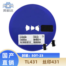 ��ԭ�Sֱ����TL431 SOT-23 �zӡ431 ���˷���IC��оƬ ����оƬ
