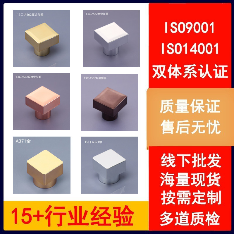 香水瓶盖现货13/15卡口香水分装瓶透明玻璃香水瓶盖喷雾瓶盖子