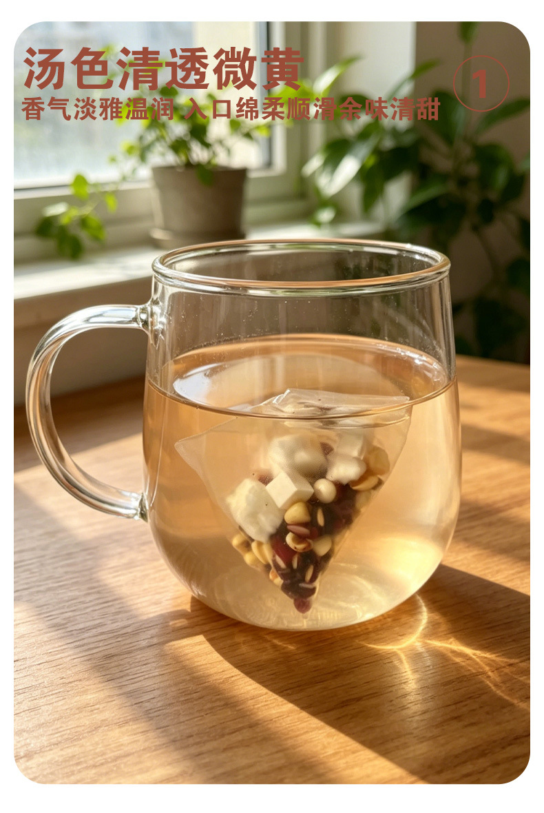 Chinese Yam & Poria Herbal Tea (Shan Yao Fu Ling Yi Mi Cha) — Five-Herb Dampness Blend, 10 Teabags quality and texture