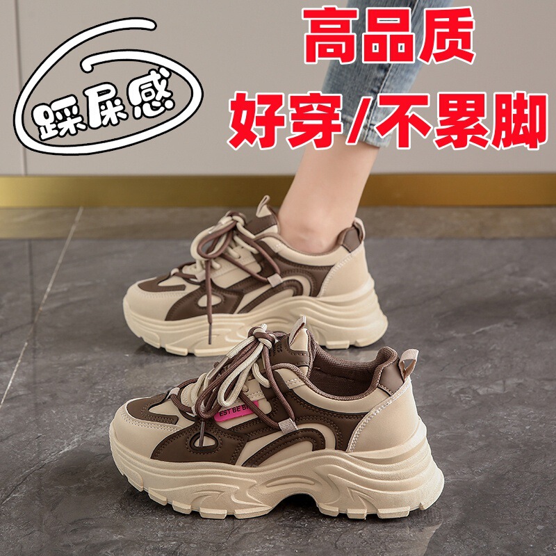 Cross-border Putian thick-soled torre shoes women's spring and autumn 2024 new fashion soft-soled sports casual shoes show small feet Cross-border Putian thick-soled torre shoes women's spring and autumn 2024 new fashion soft-soled sports casual shoes show small feet