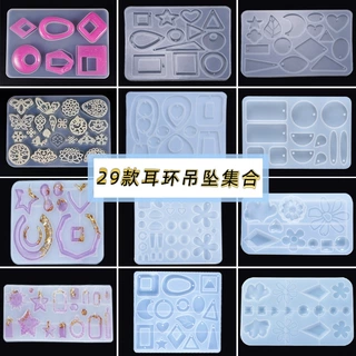 水晶滴胶DIY27款耳坠耳环模具耳饰吊坠UV胶硅胶模具亚马逊供批发