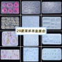 diy27硅胶uv胶吊坠模具