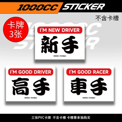 Nömrə qabı Vehicle Rear License Plate Frame - noviceexpertdriver-only-cards-included