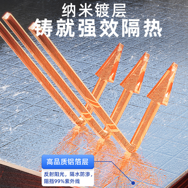 保温綿アルミ箔断熱綿耐高温難燃防炎保温板自己接着断熱板室屋根ゴム材料|undefined