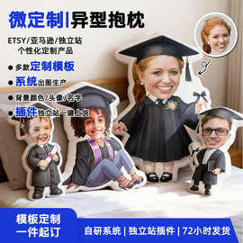 毕业服异形抱枕 照片定制玩偶 来图定做纪念礼物 支持一件起订