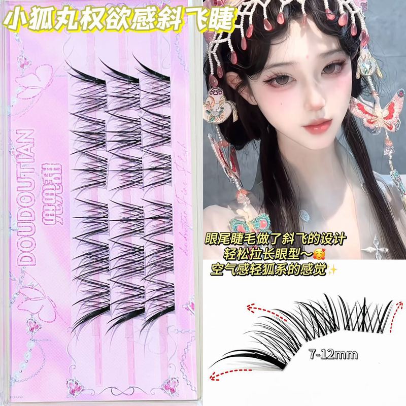 Doudou Sweet Little Fox Wanquan 上まつげ、自然なシミュレーション、女性の厚いカーリング、長く伸びたアイライン|undefined