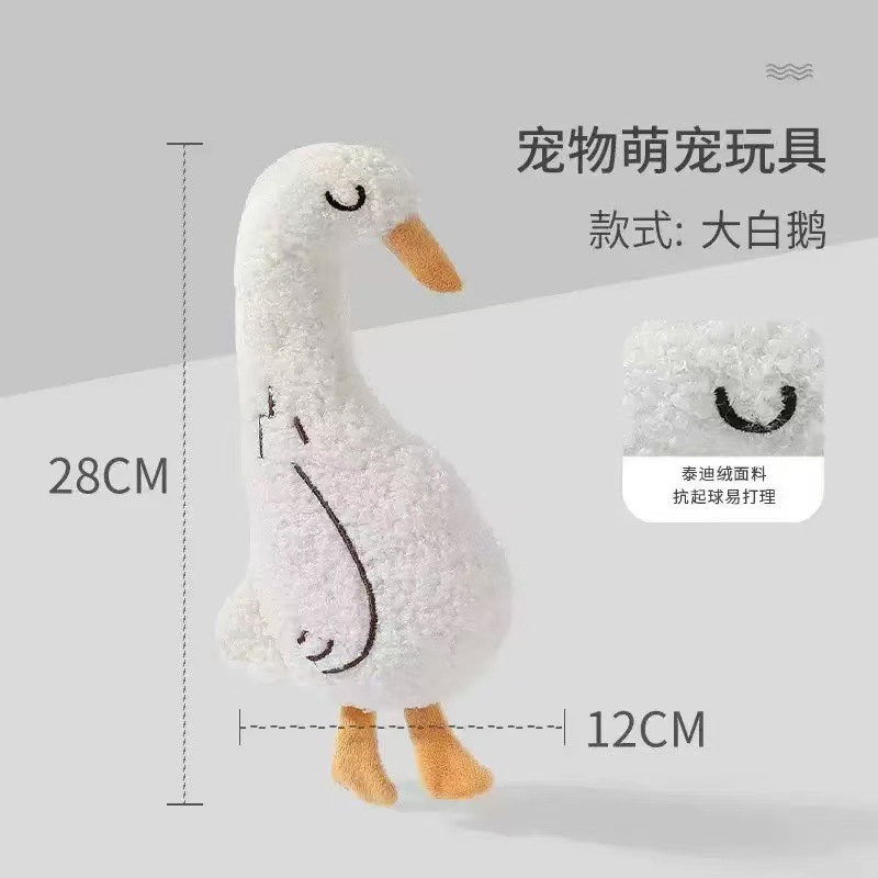 El Goose