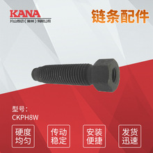 KANA品牌 拆卸工具支架 链条拆卸工具部件