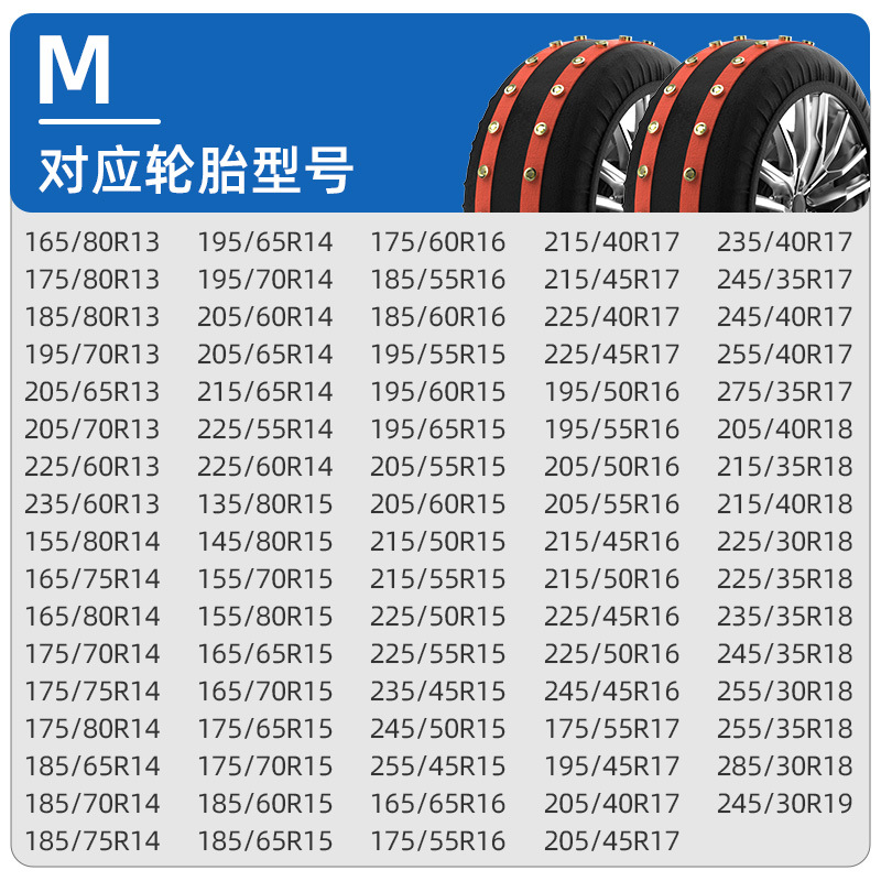 Yù Jià Zhě – Tire snow chain Socks Anti-Skid Chains - m