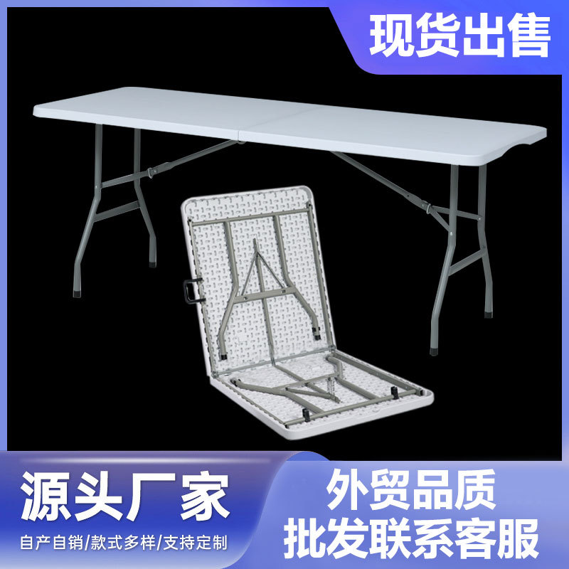 Mesa plegable de HDPE para exteriores – portátil, rectangular, apta para estudio, conferencias y uso al aire libre