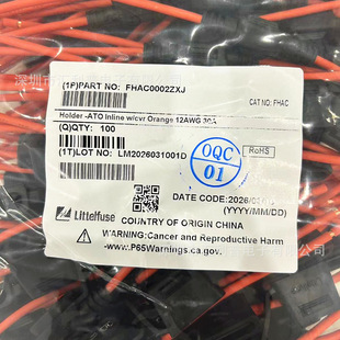 Littelfuse FHAC0001ZXJL In-Line Fuse Holder 20A Black 16 AWG