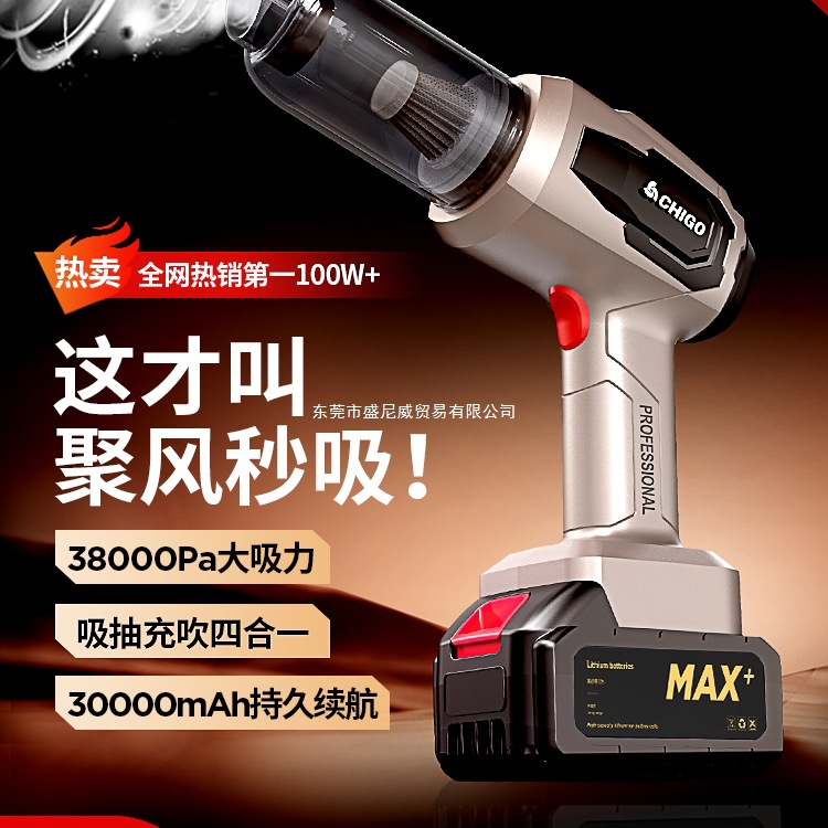 Car Vacuum Cleaner, Handheld, Small, Wireless Charging, Dual-Purpose for Home Use, Suction and Blowing, Strong Suction Power for Car Interior