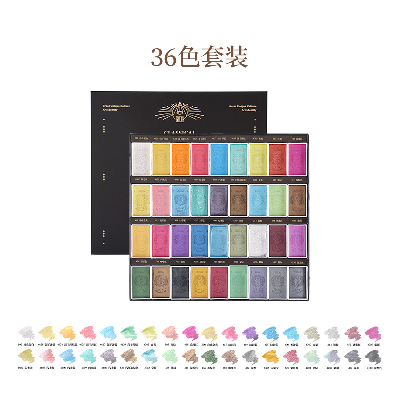 Rubens nacarado color 36 colores 6 colores pintura china traje de pintura acuarela sólida opaca pintura tinte
