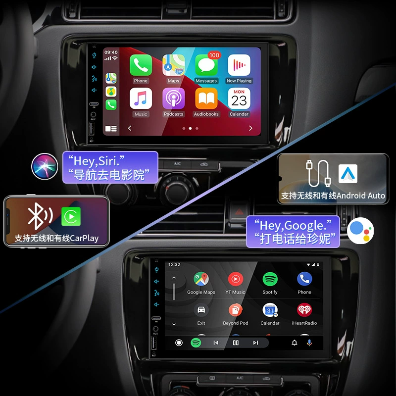 Мультимедийная автомобильная навигация с Bluetooth CarPlay/AndroidAuto, многозадачный навигатор с DSP‑эквалайзером и плеером