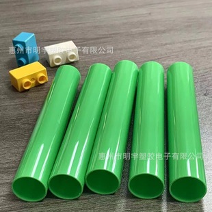 Foreign Trade Kidsren's Toys Hand-Pushed Luminous Rocket Launcher Accessories Plastic Hard Tube Environmentally Friendly Colorfulful Hollow Round Tube