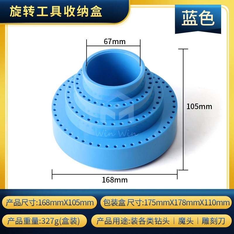 Caja de almacenamiento de herramientas giratoria (azul)