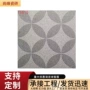 庭院施工耐碱耐磨瓷砖