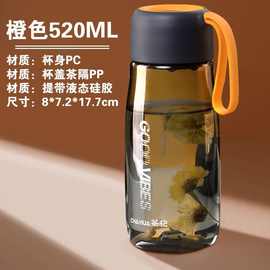 水杯塑料杯学生上学随行杯水壶杯子男生运动茶杯水瓶大号防摔工厂