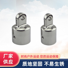 不锈钢316滑帽 游艇遮阳蓬配件 船用五金 游艇遮阳棚伞连接固定件