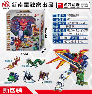 ������׃�β�������C�ב�܇�����w����w�C����ģ�������к����