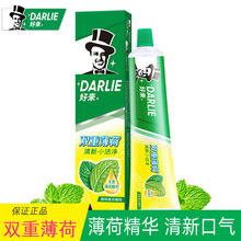 好来原黑人牙膏50-225g双重薄荷原味清凉口气清新家庭批发