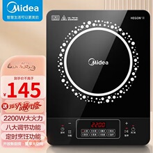 ����늴Št���÷�ˮ�����ĥ�͹�늴Št��2200w����C22-RT22E01