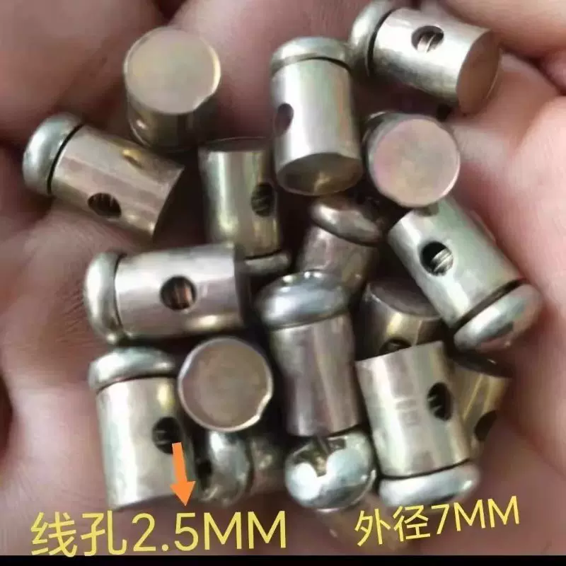 油门线刹车线离合线各种车辆改装拉线头 过线螺丝 钢定可调节