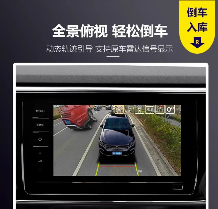 360-degree panoramic image is suitable for Volkswagen ID3ID4ID6 3D decoding all-in-one 1080P driving recorder