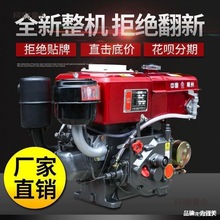 常州 柴油机 单缸发动机12匹15匹18匹35马力柴油机水冷全系麦太保