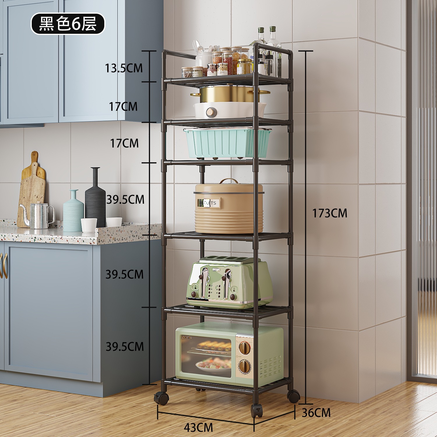 다기능 주방 수납 선반, 바닥에 놓을 수 있는 이동식 다층 전자레인지 실용 수납 선반