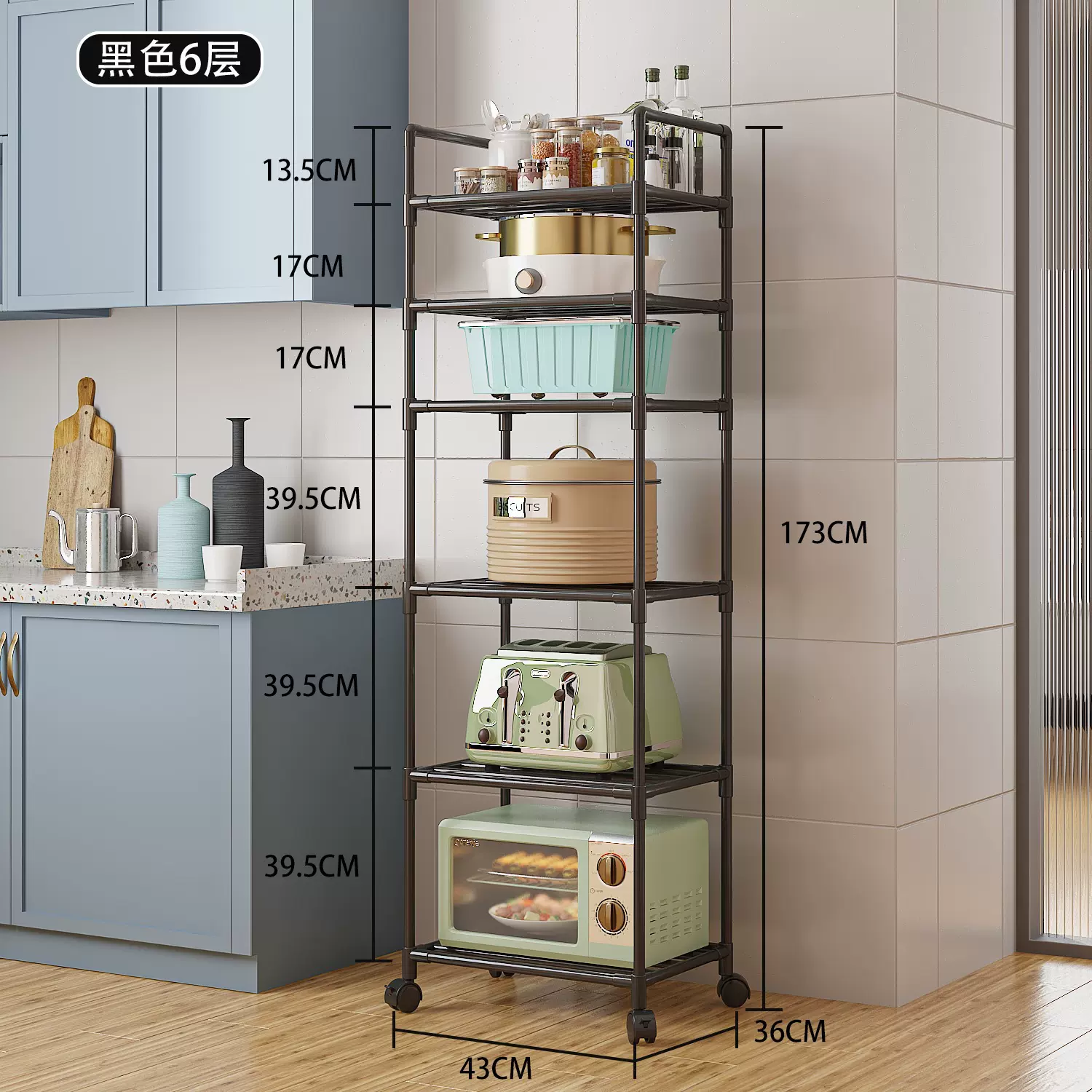 多功能厨房置物架落地可移动多层微波炉实用收纳架储物