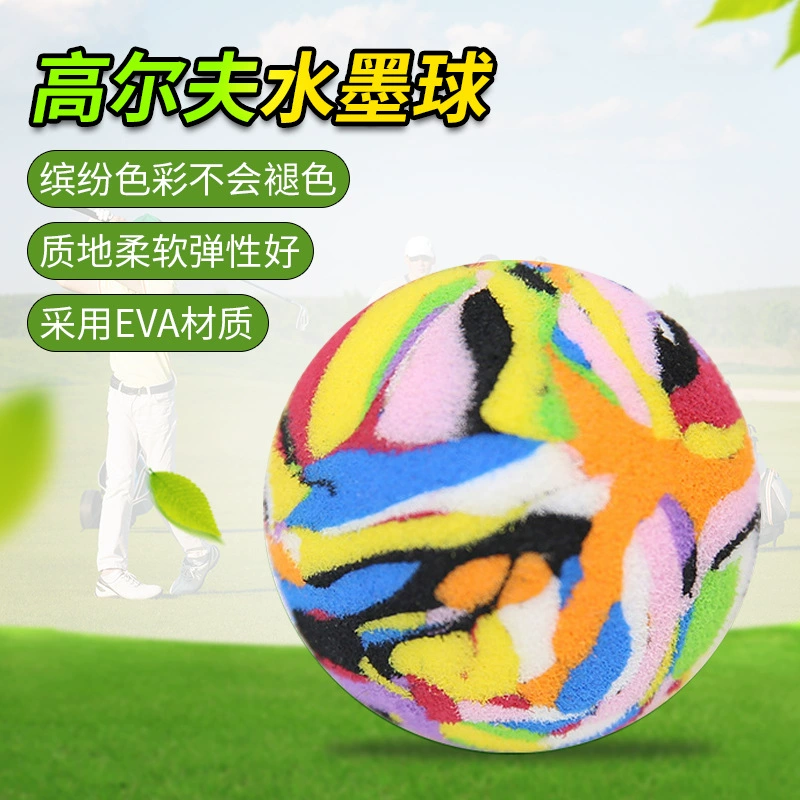 Трансграничный Гольф цвет Ева Крытый мяч Amazon пенный тренировочный мяч для начинающих большое количество Congou