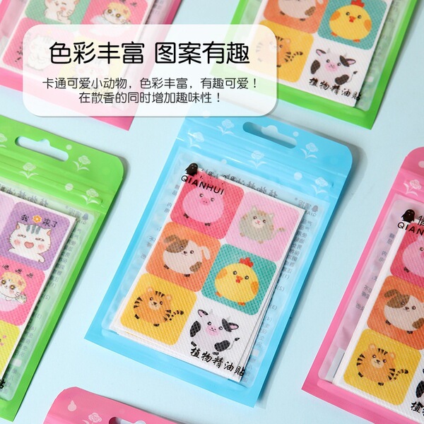 Cartoon handheld summer fresh children's oil for baby