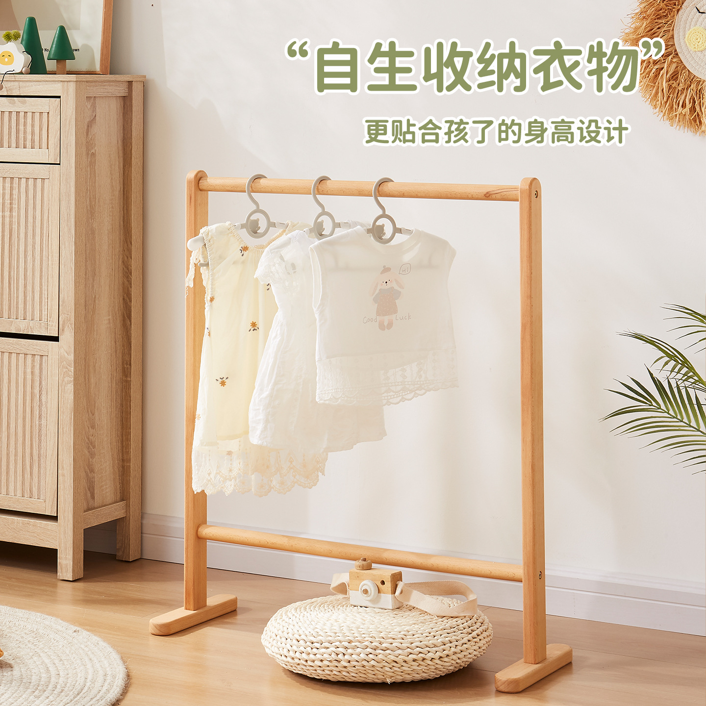 子供用床置き無垢材洋服ラック寝室コートラック家庭用垂直衣類収納ラックシンプルな衣類乾燥ラック