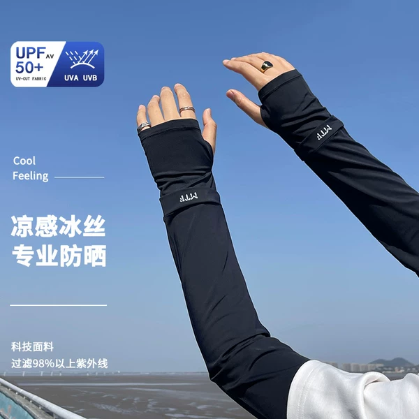 Sun Protection Ice Sleeve Men's Summer Sleeve Hand Sleeve Ice Silk Arm Armguard Arm Thin Gloves Driving Sleeve Breathable Loose plus size