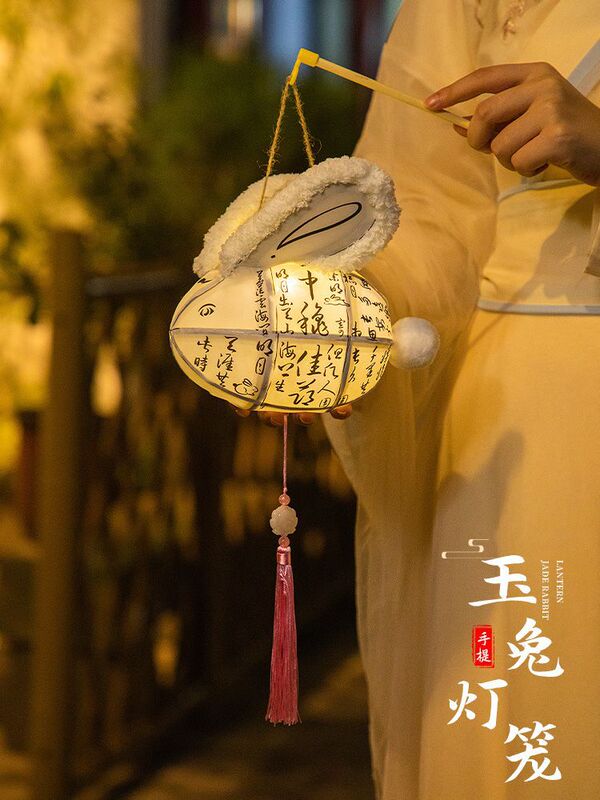 中秋节日发光灯笼2024手提花灯儿童手工DIY立体兔子灯国风宫灯|undefined