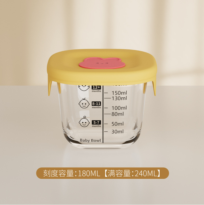 사각저울 180ml + 노랑붉은얼굴토끼 실리콘캡