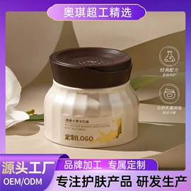 面霜;洁面产品;贴片面膜