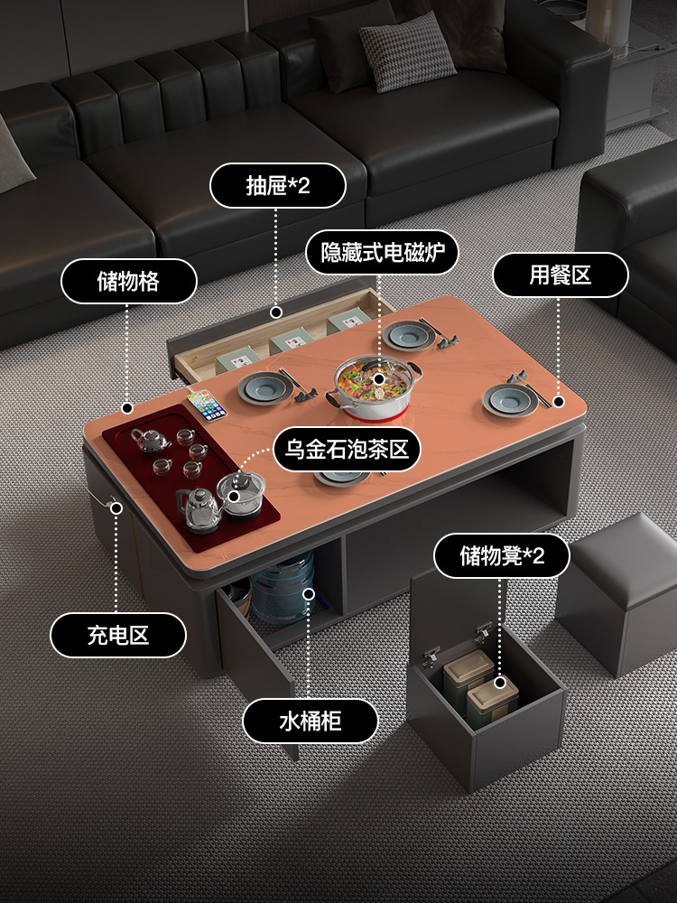 岩板茶几帶燒水壺泡茶一體電磁爐餐桌兩用茶桌多功能茶盤客廳家用