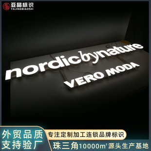 Branded Clothing Store Hanging Bar Luminous Characters Customized Acrylic Edgeless Luminous Characters Hanging Luminous Characters Hanging Luminous Characters